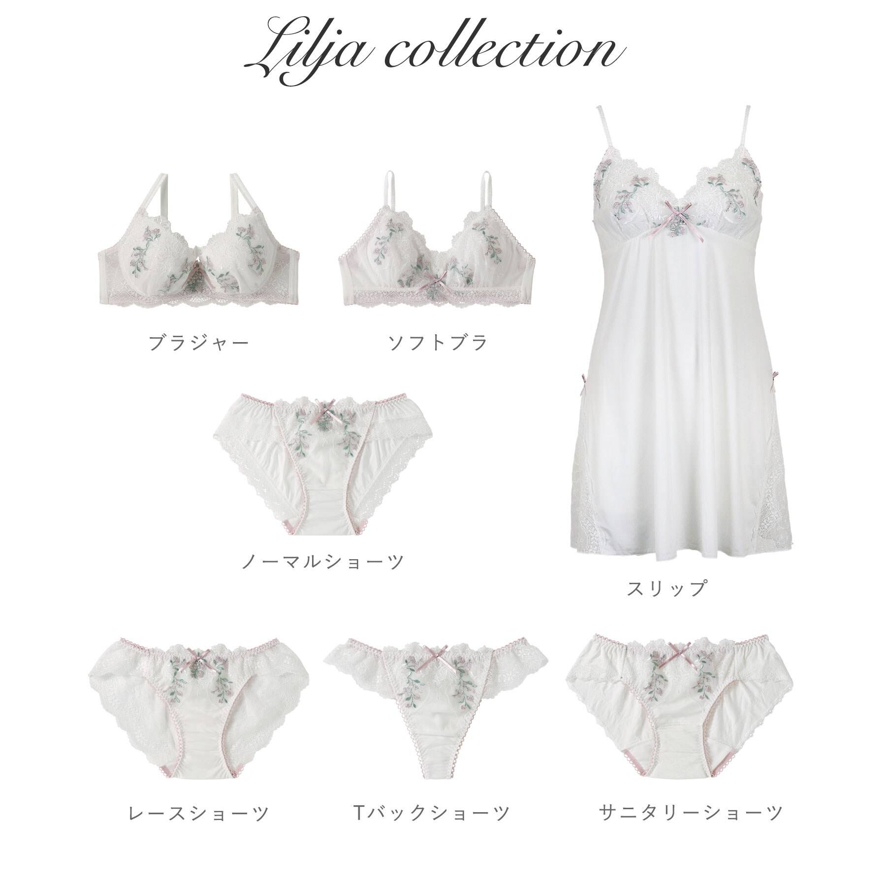 リサマリ Risa Magli リリヤ Tバックショーツ【返品不可商品】