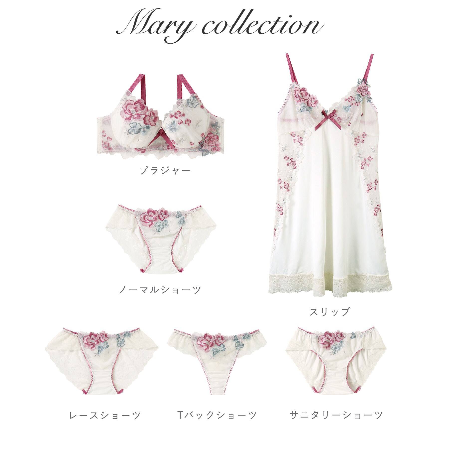 リサマリ Risa Magli メアリー ノーマルショーツ【返品不可商品】