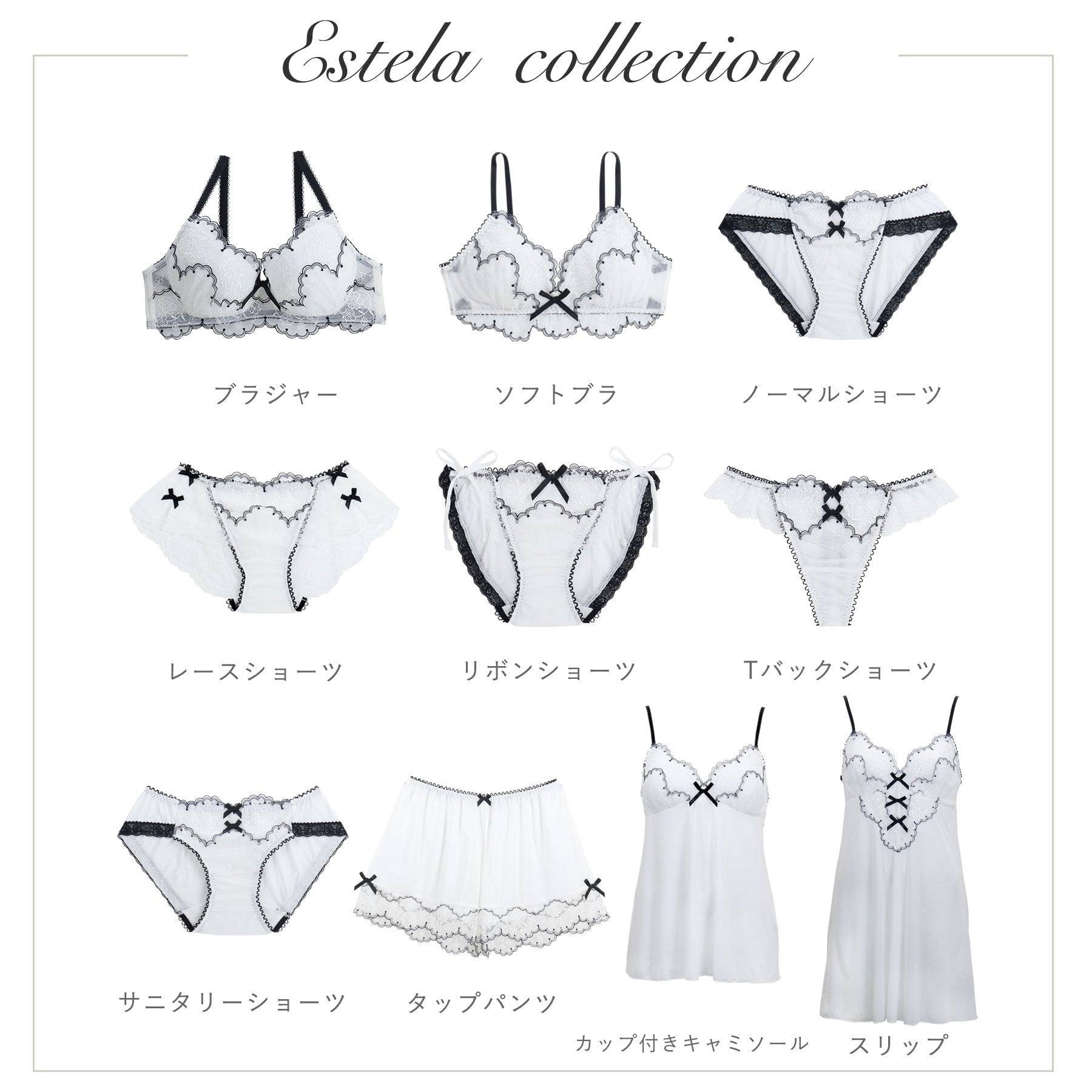 リサマリ Risa Magli エステラ Tバックショーツ 【返品不可商品】 （ピンク(070)） ピンク(070)