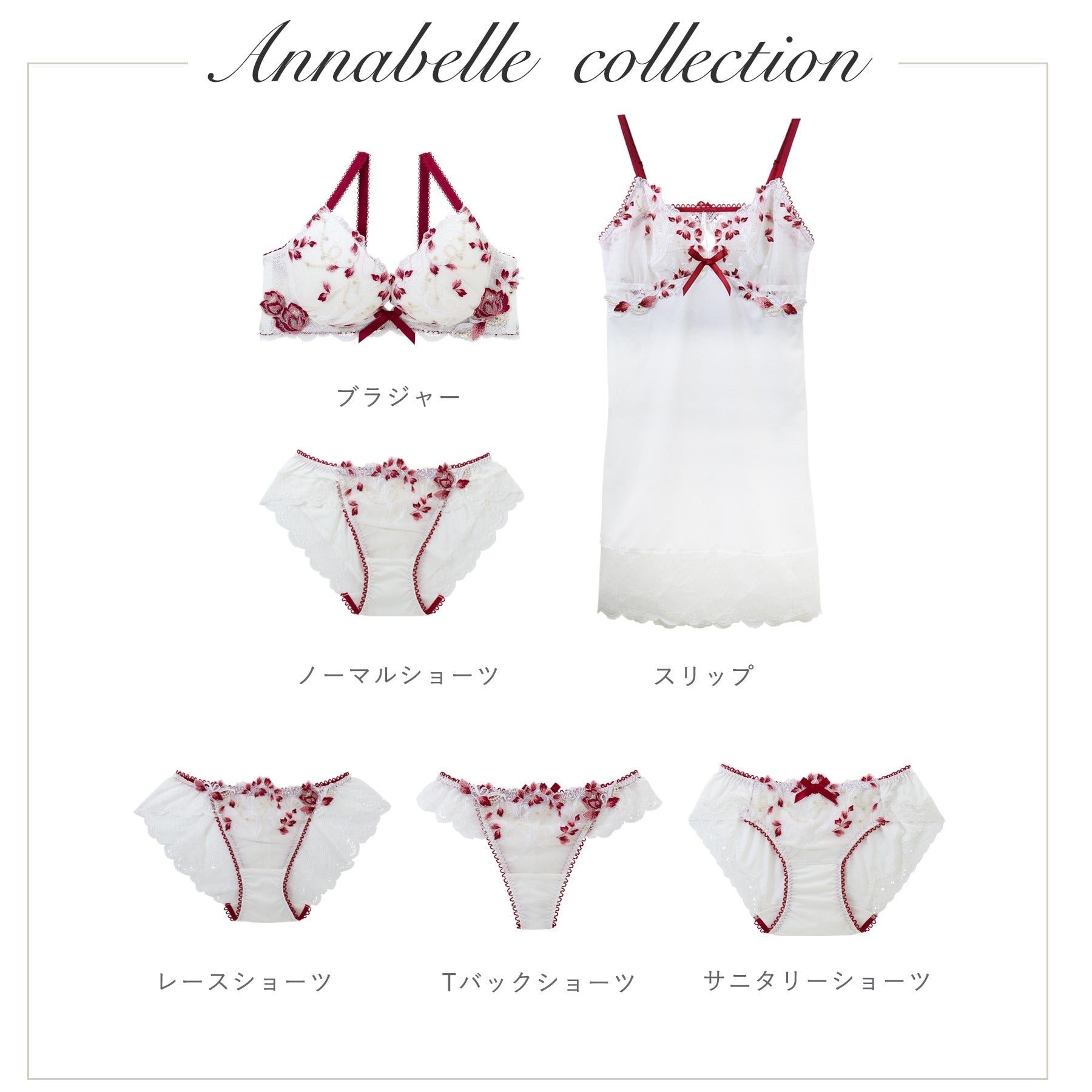 Risa Magli Annabelle Bra