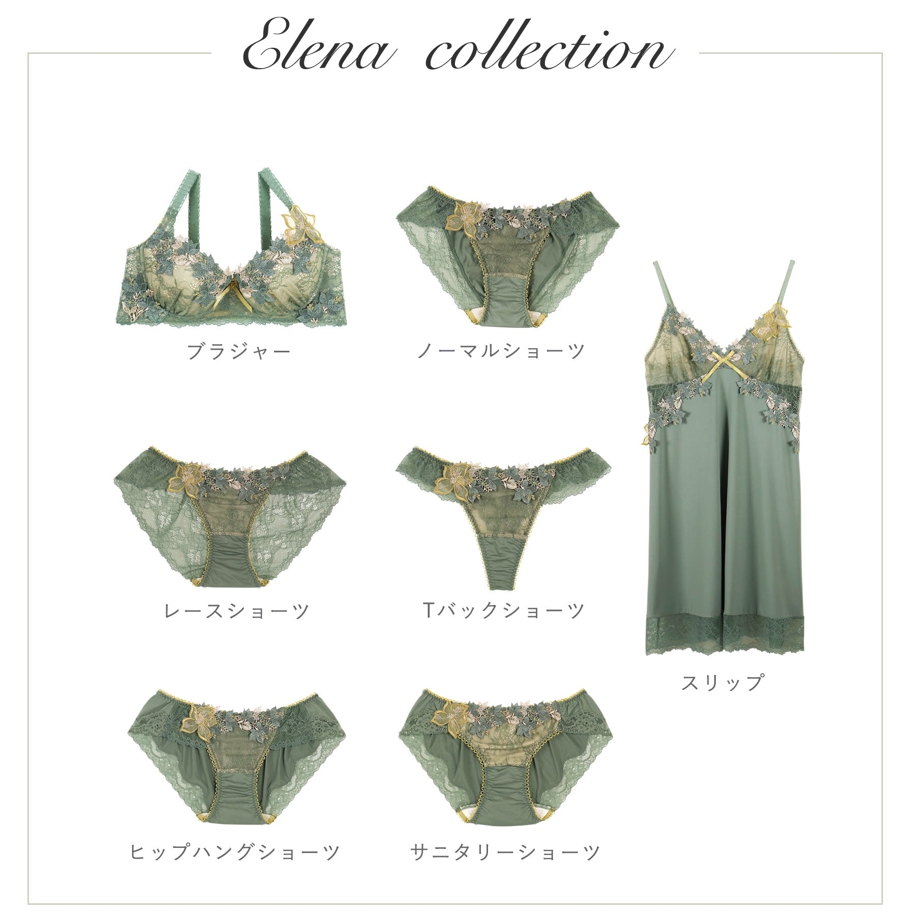 リサマリ Risa Magli エレーナ ブラジャー （クリーム(050)） クリーム(050)