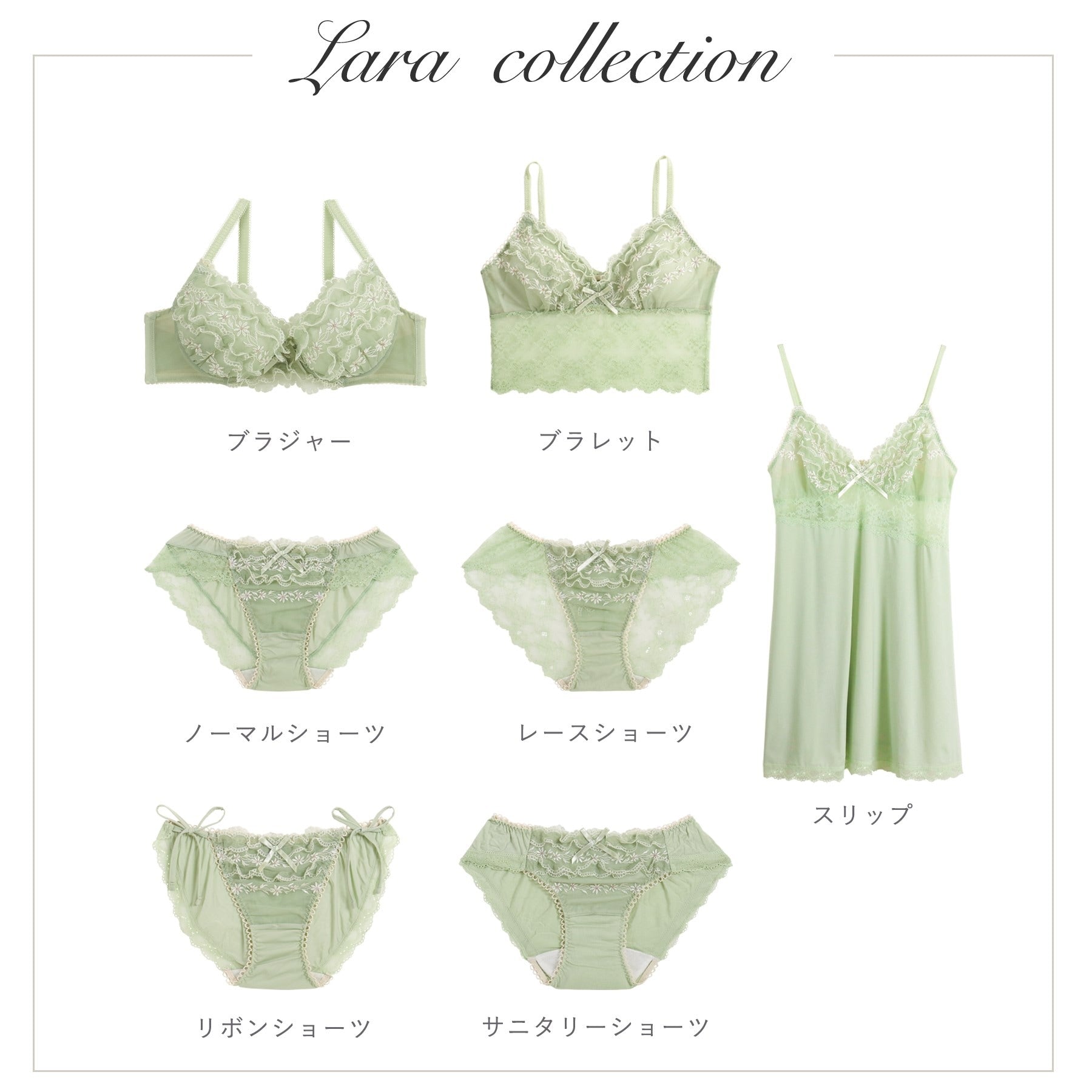 リサマリ Risa Magli ラーラ ブラジャー （ピンク(070)） ピンク(070)