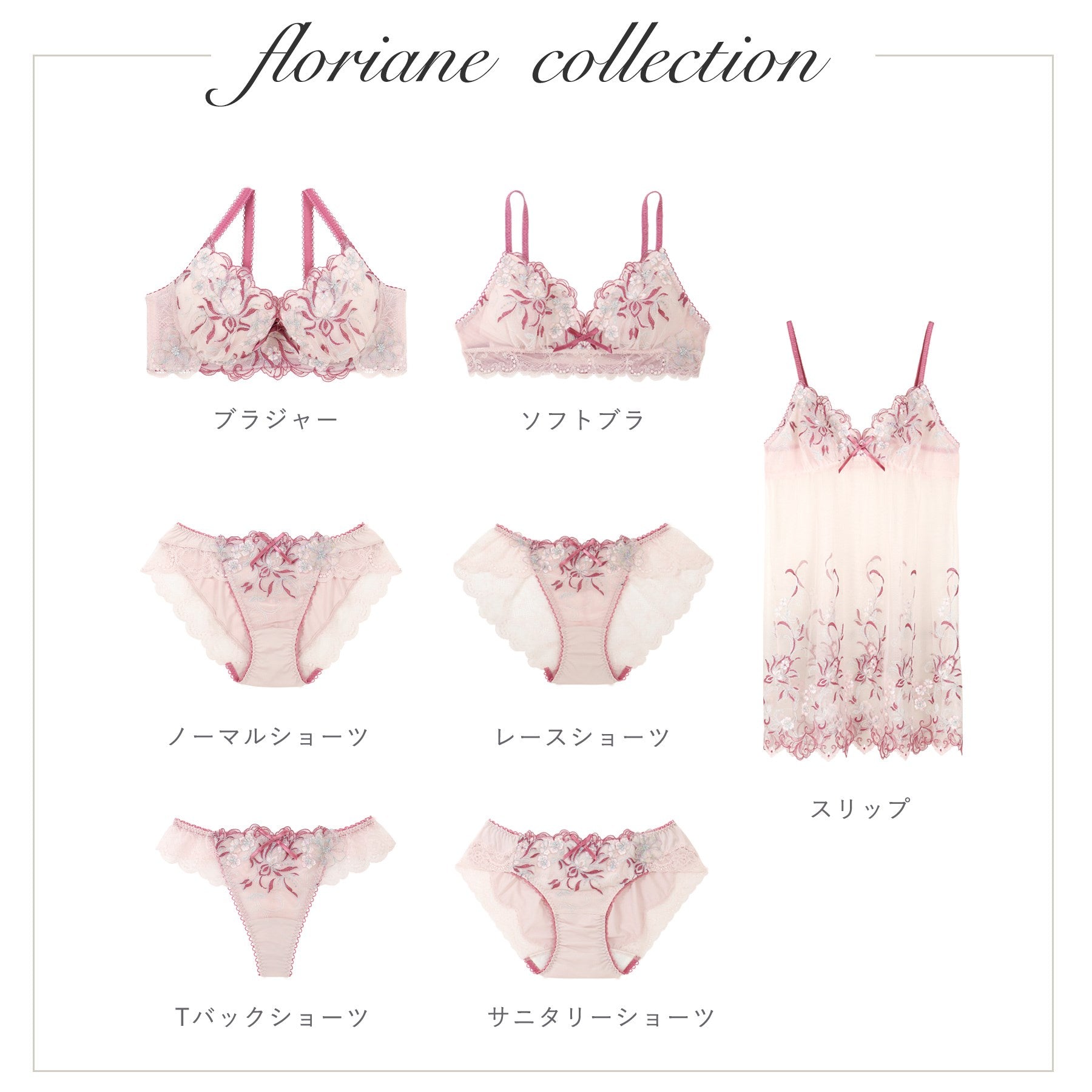 Risamari Risa Magli Florine胸罩