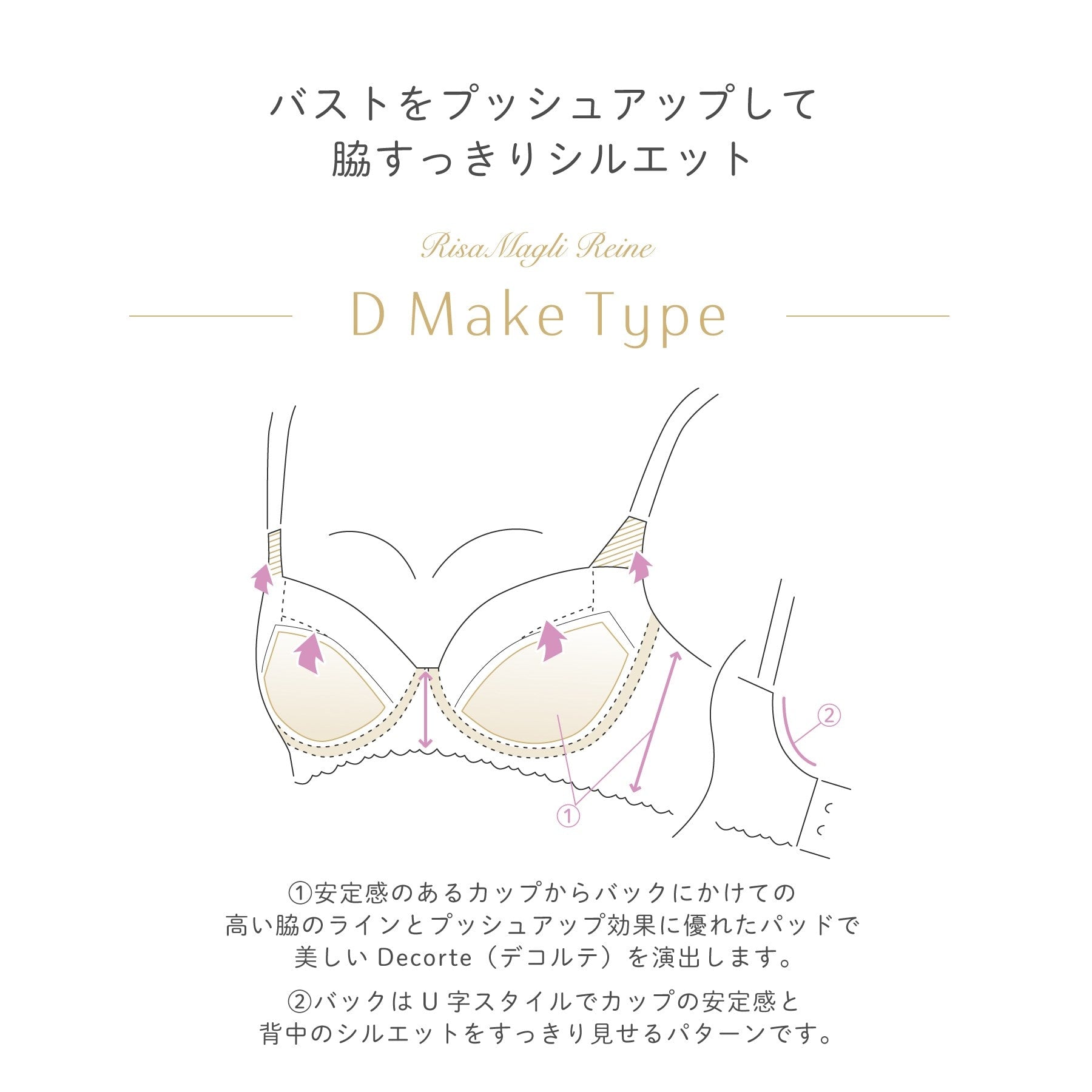 リサマリ Risa Magli フェリシテ ブラジャー （ローズ(062)） ローズ(062)