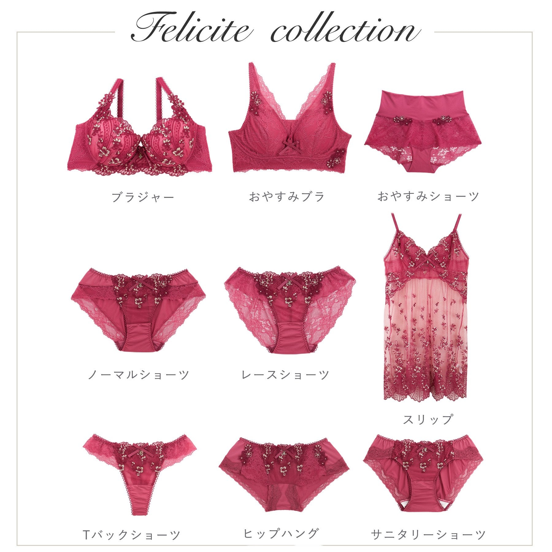 リサマリ Risa Magli フェリシテ ブラジャー （ローズ(062)） ローズ(062)