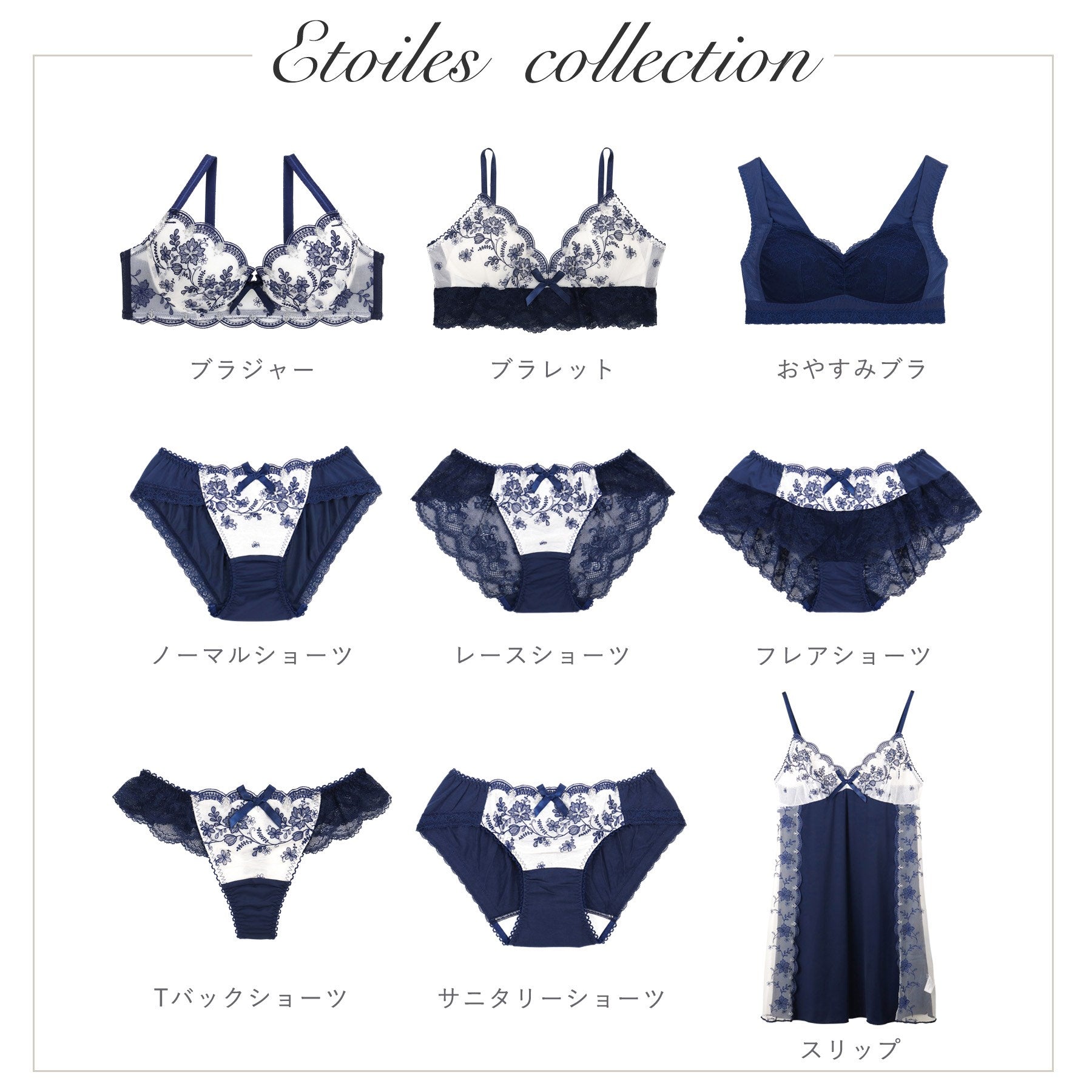 リサマリ Risa Magli エトワル Tバックショーツ 【返品不可商品】 （ネイビー(093)） ネイビー(093)