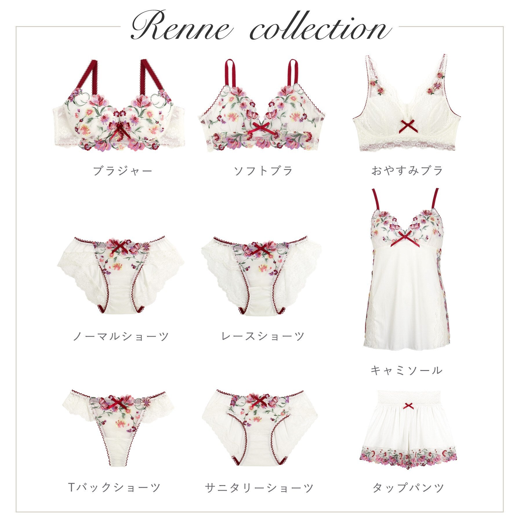 リサマリ Risa Magli レンヌ ブラジャー （レッド(060)） レッド(060)