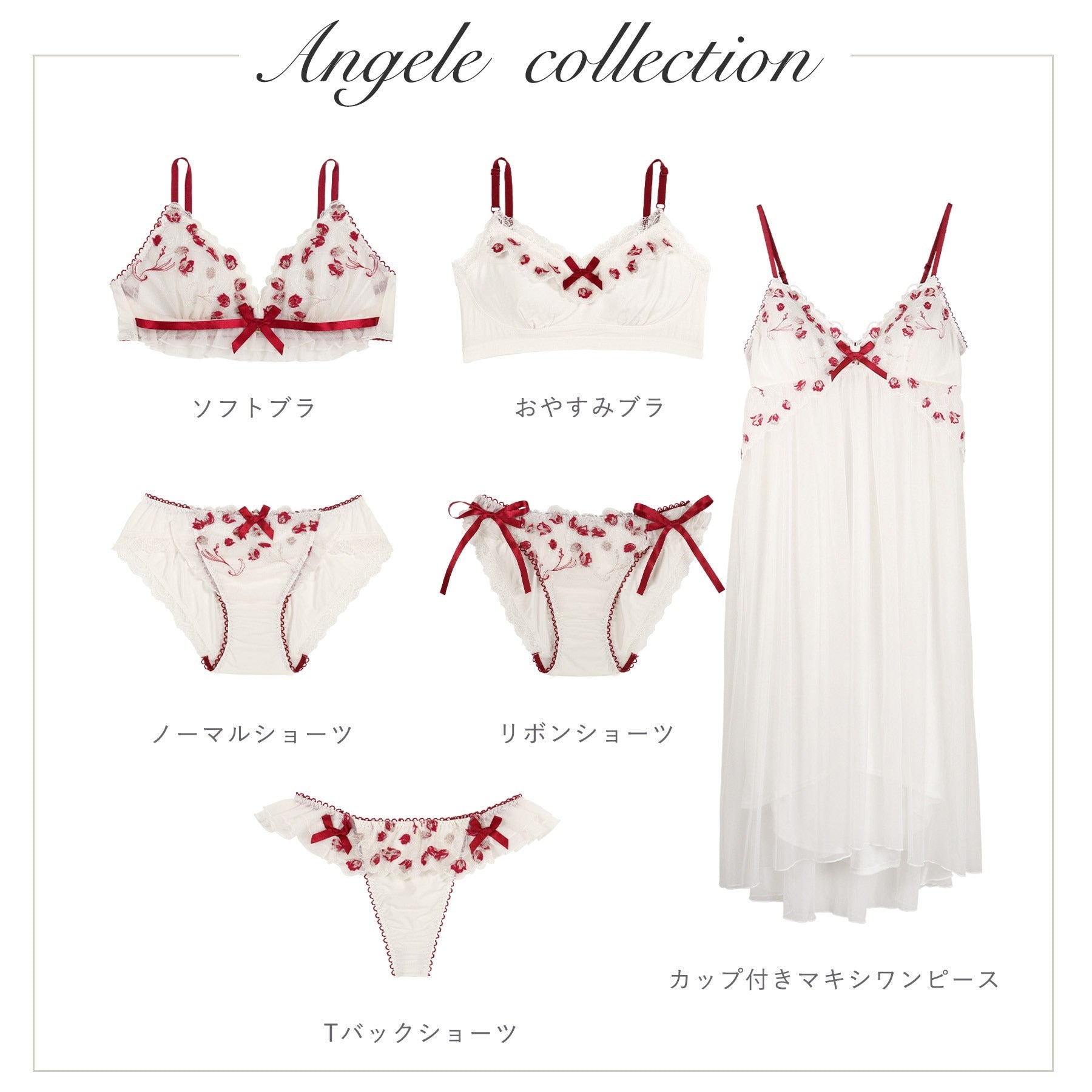 Risa Magli Angel T-back shorts [Non-returnable item]