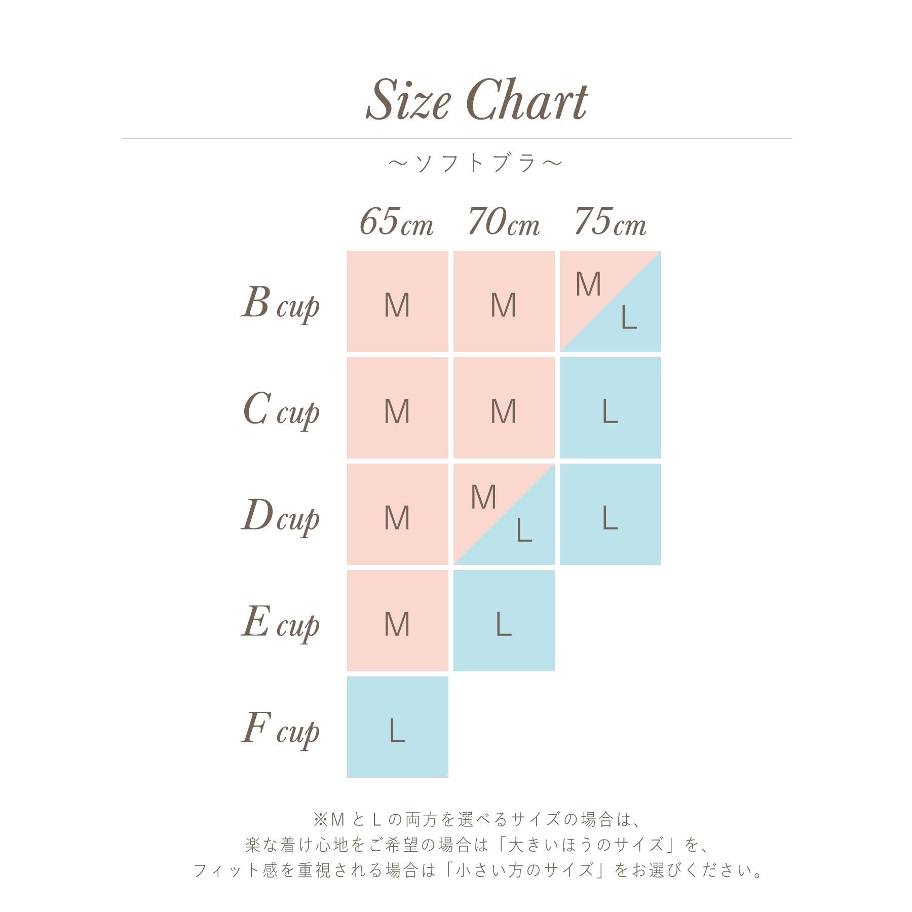 risamari risa magli selest軟胸罩