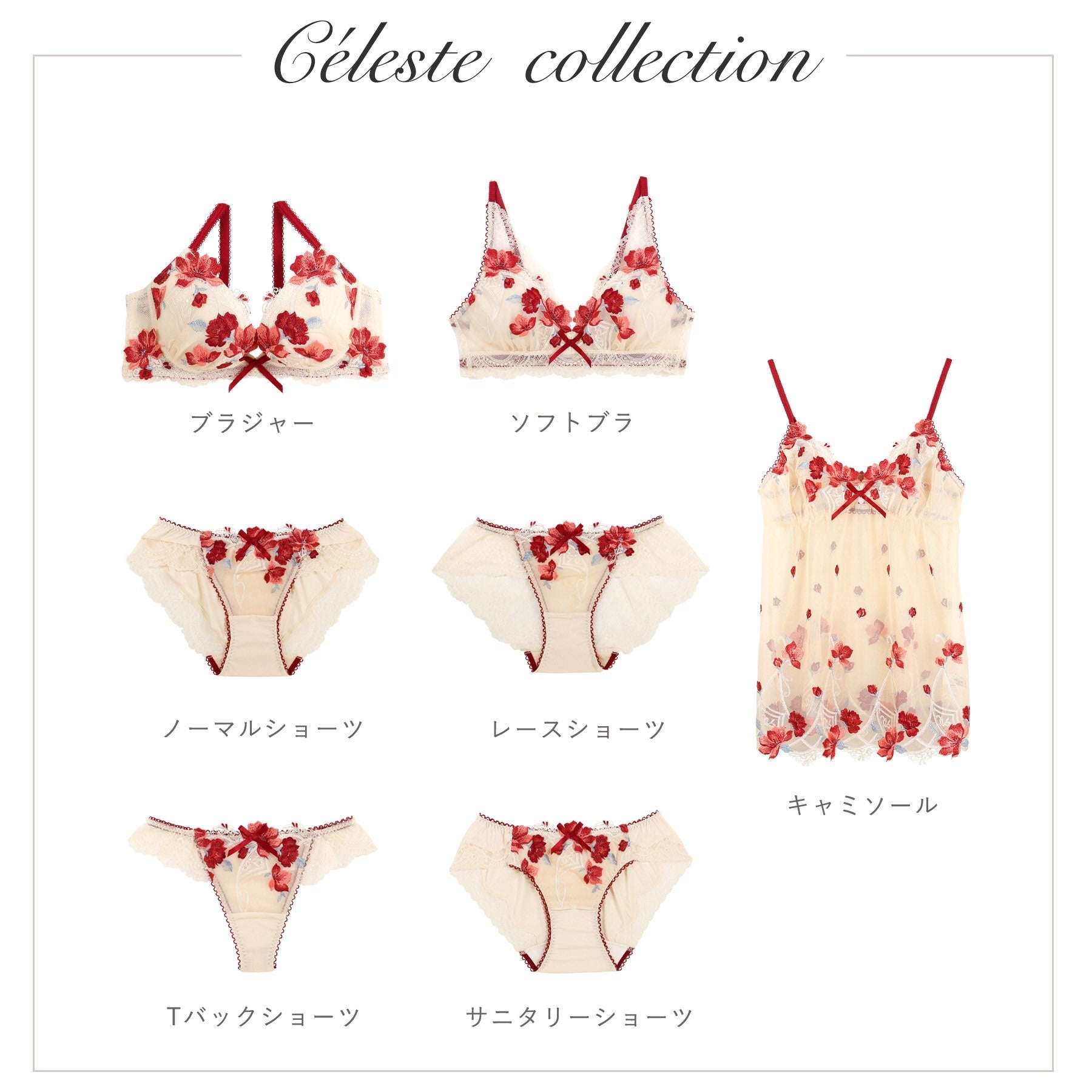 risamari risa magli selest軟胸罩