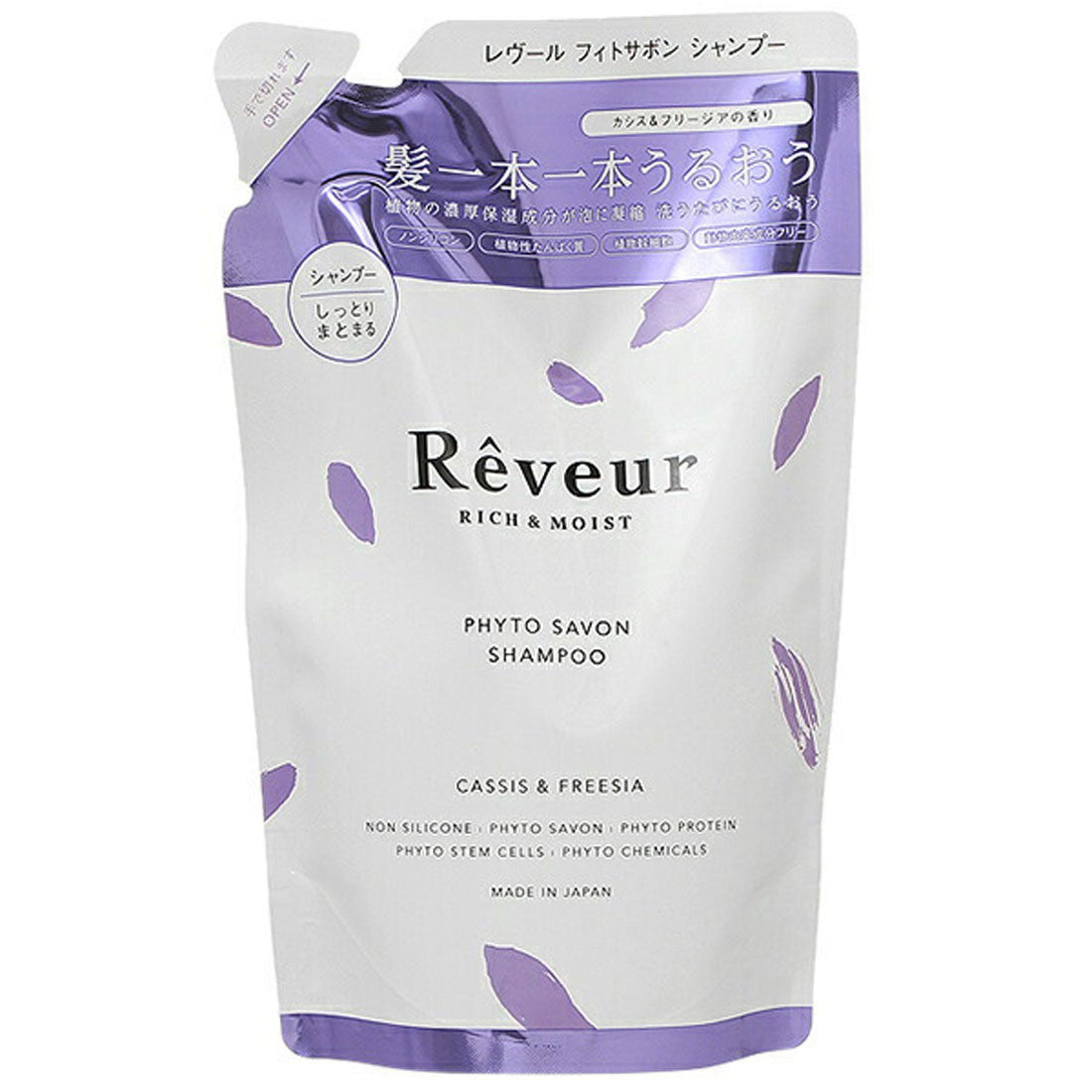 レヴール Reveur リッチ＆モイスト シャンプー 400mL【レフィル】【返品不可商品】