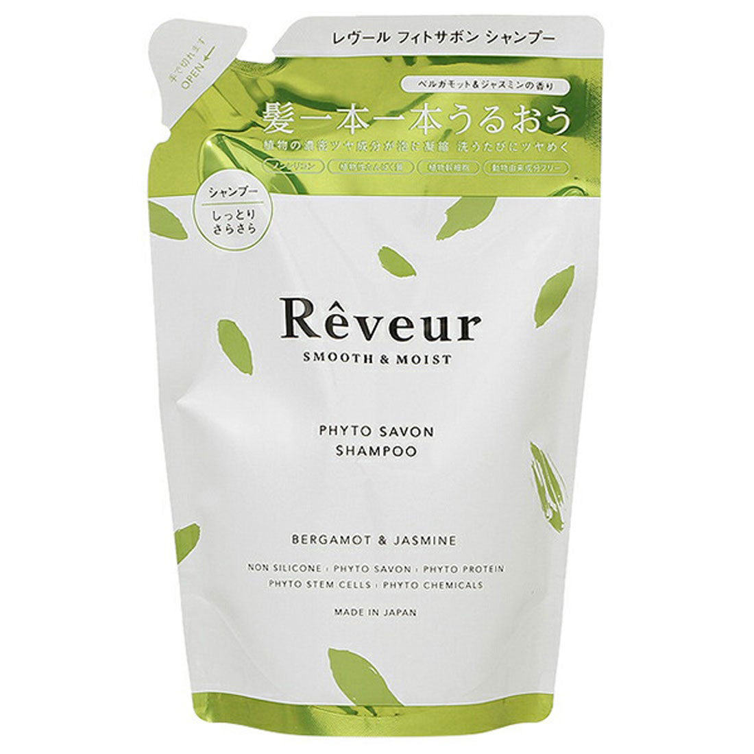 レヴール Reveur スムース＆モイスト シャンプー 400mL【レフィル】【返品不可商品】
