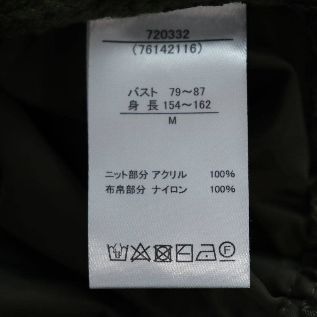 ラナン RANAN 異素材ドッキングミリタリーニット （カーキ） カーキ