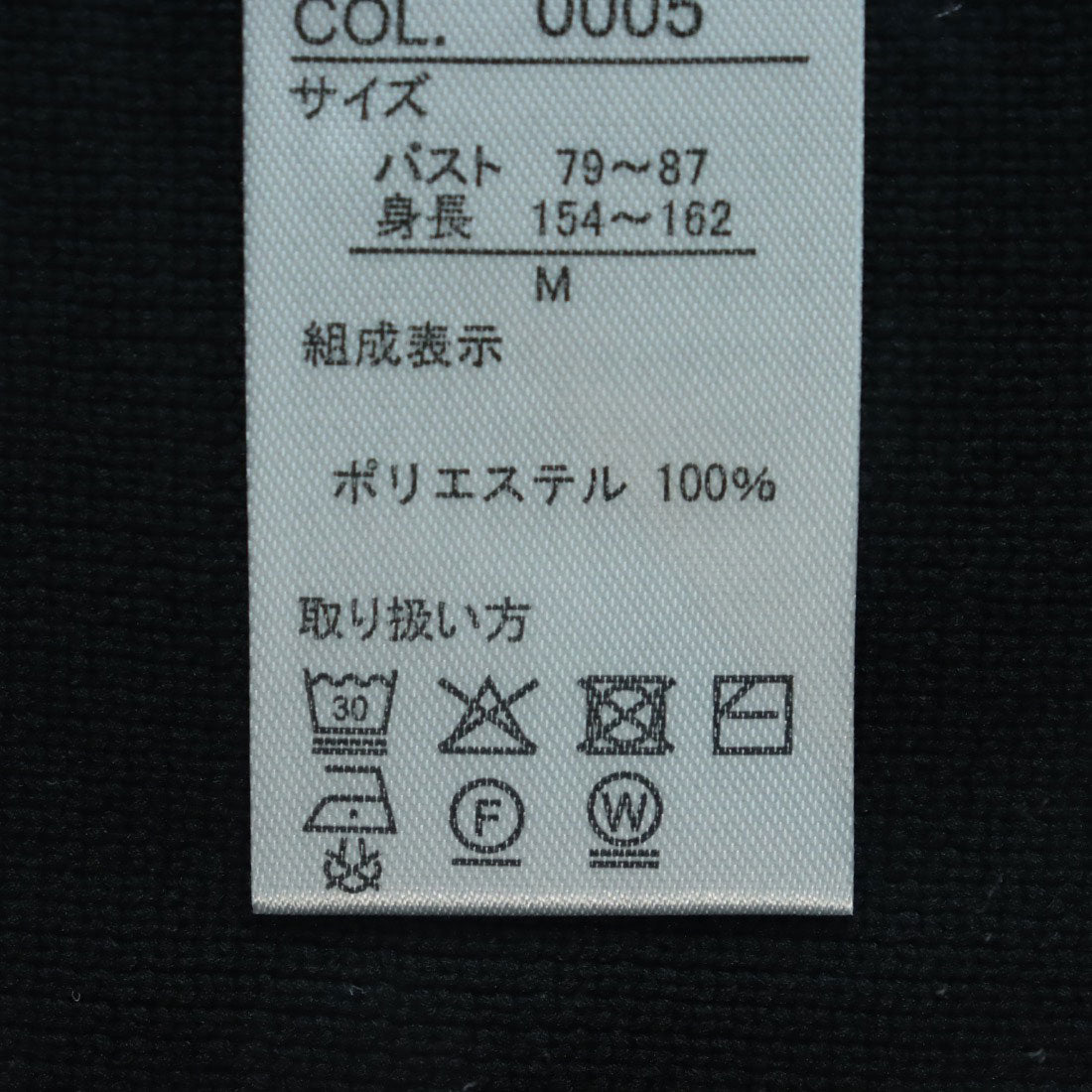 ラナン RANAN ニットベストセットアップ （ブラック） ブラック