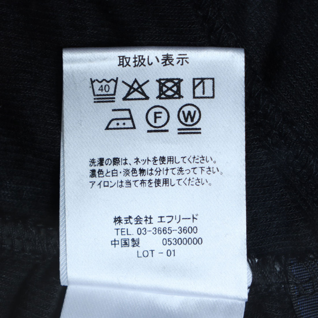 ラナン RANAN ギャザーデザインシアーTシャツ （イエロー） イエロー