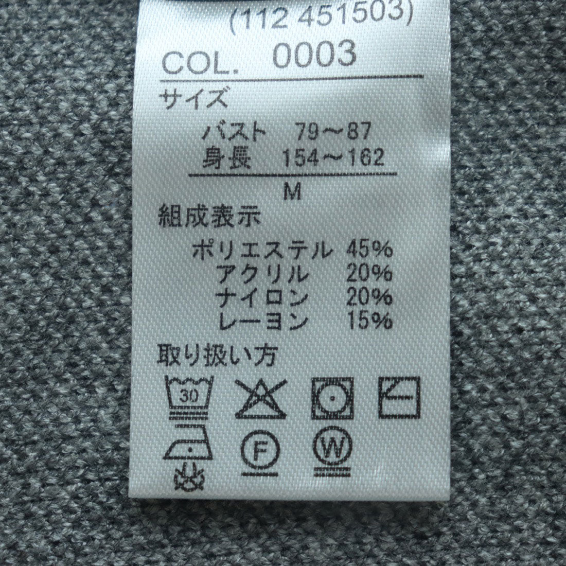 ラナン RANAN MT洗える！ゴールド調ボタンニットベスト （グレー） グレー