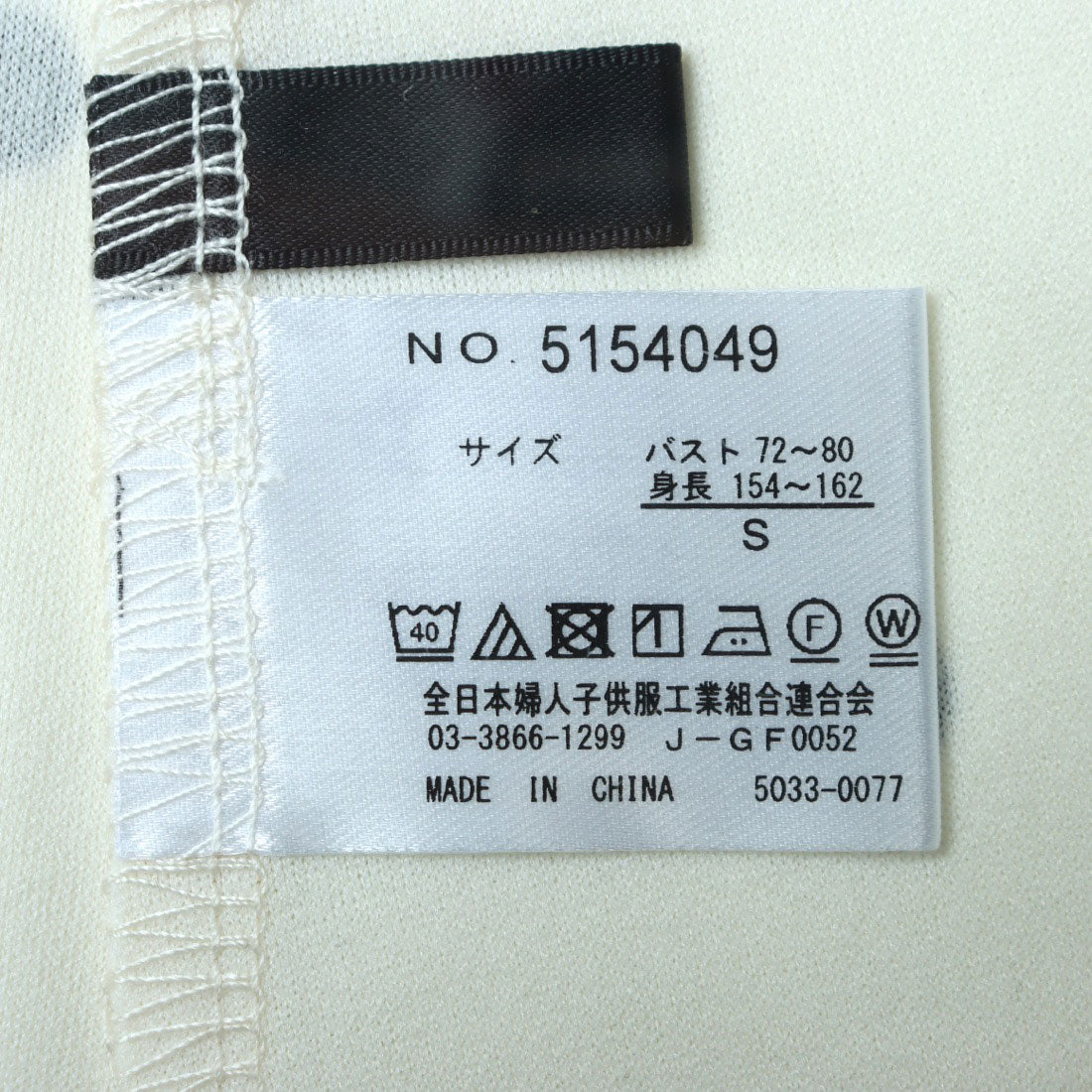 ラナン RANAN Wストラップバックリボンキャミワンピ （ホワイトケイ） ホワイトケイ