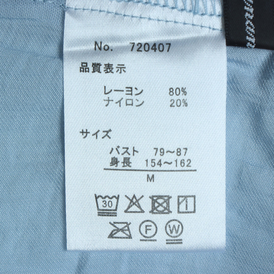 ラナン RANAN オフショルブラウス （ホワイト） ホワイト