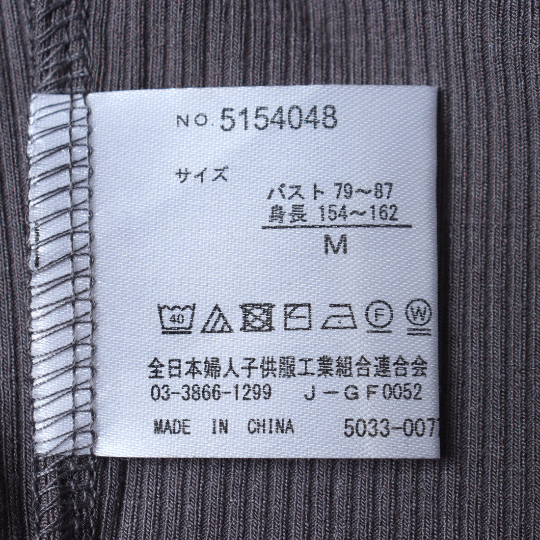ラナン RANAN ドレープリブTシャツ （ブルー） ブルー