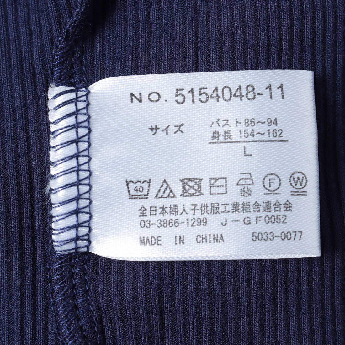 ラナン RANAN ドレープリブTシャツ （ブルー） ブルー