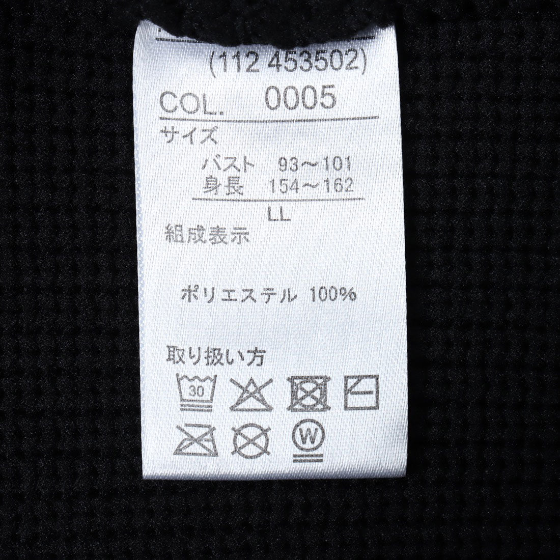 Ranan RANAN Nuance Button Knit Vest