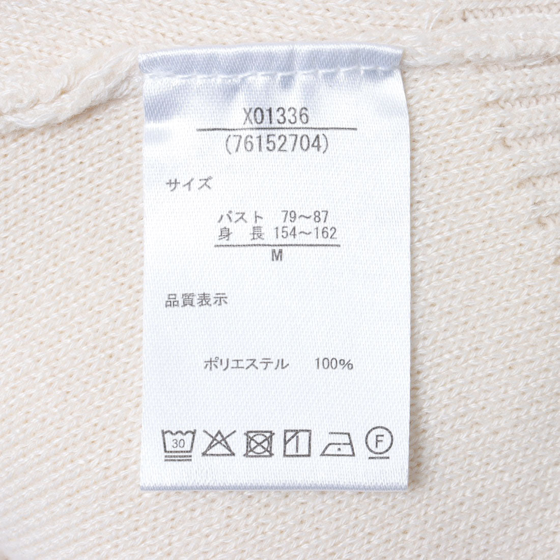 ラナン RANAN ダブルジップ襟付きニットブルゾン （アイボリー） アイボリー