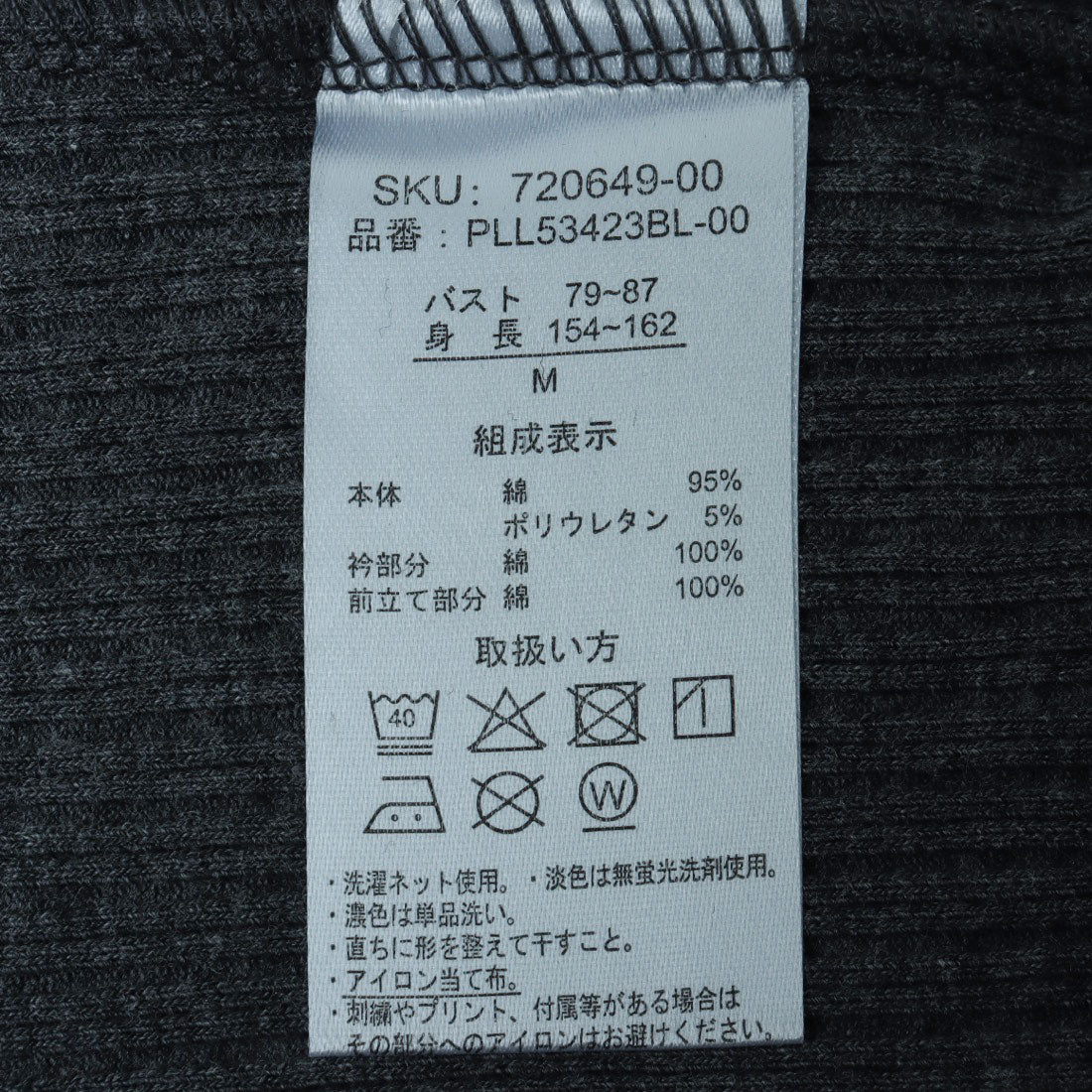 ラナン RANAN 【U.S. POLO ASSN.】ポロ衿長袖リブワンピース （グレー） グレー