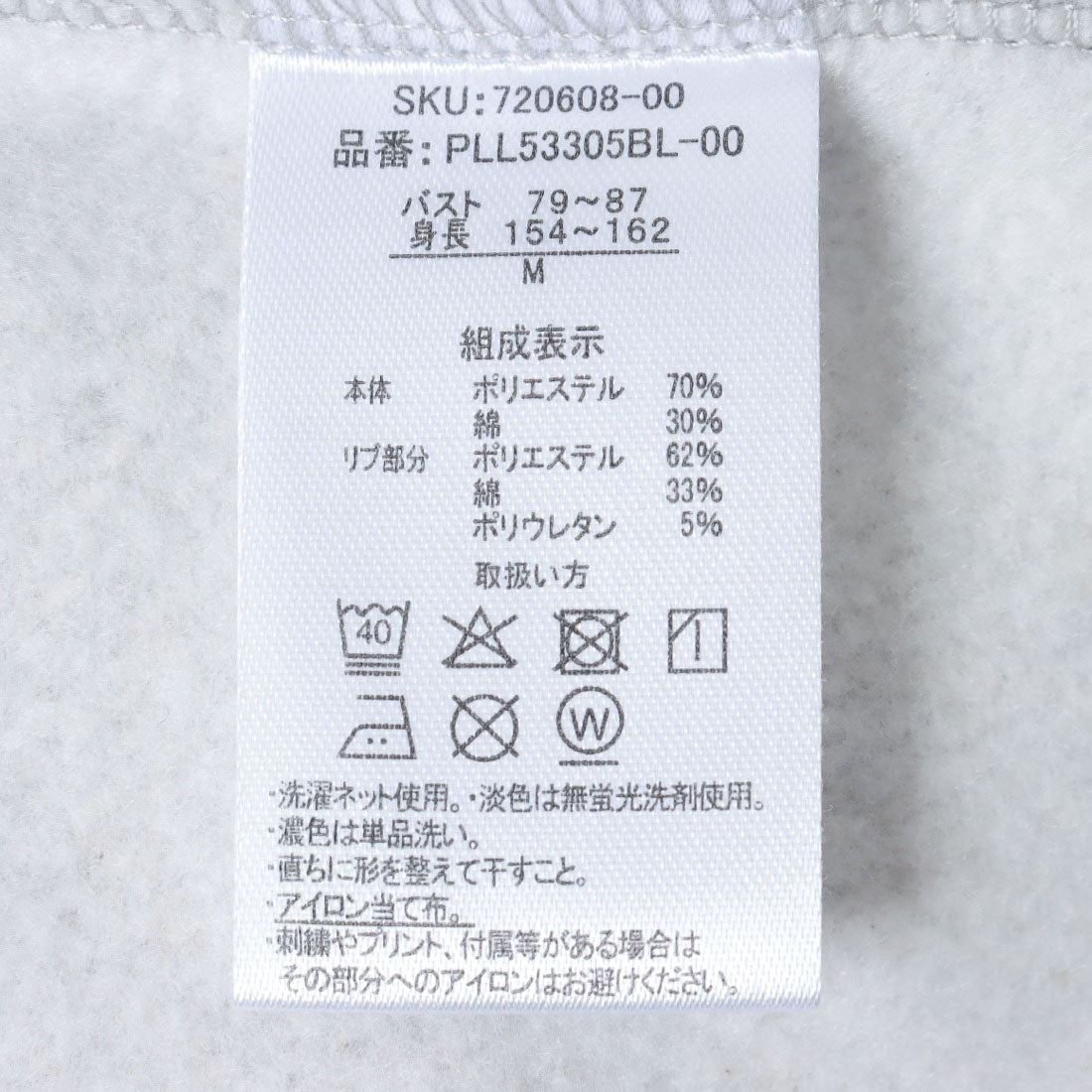 ラナン RANAN 【U.S. POLO ASSN.】ワンショルスウェット （グレー） グレー