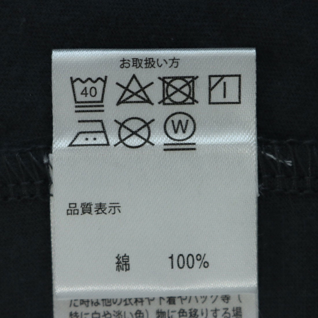 ラナン RANAN 【NOT汗染み！】バックギャザーTシャツ