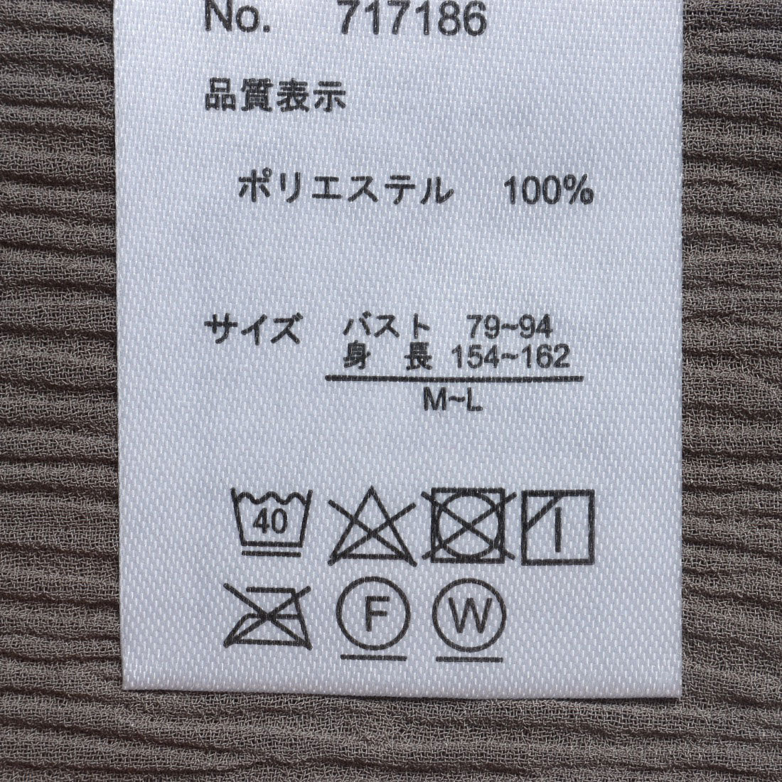 ラナン RANAN インナー付シャーリング素材ロングワンピー