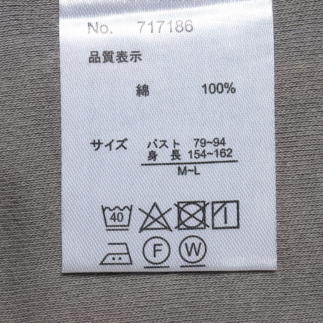 ラナン RANAN インナー付シャーリング素材ロングワンピー