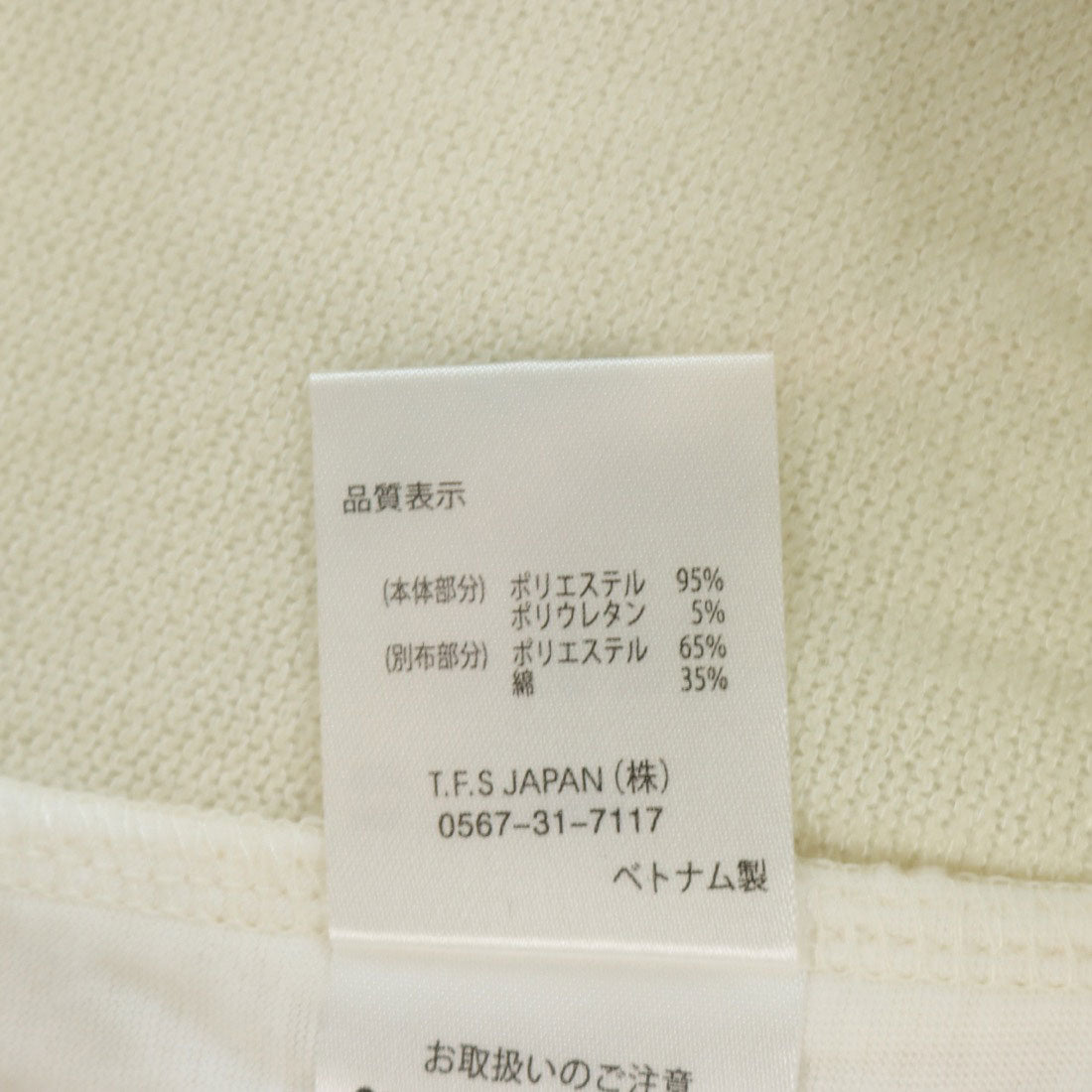 ラナン RANAN レイヤード風ニットソーチュニック