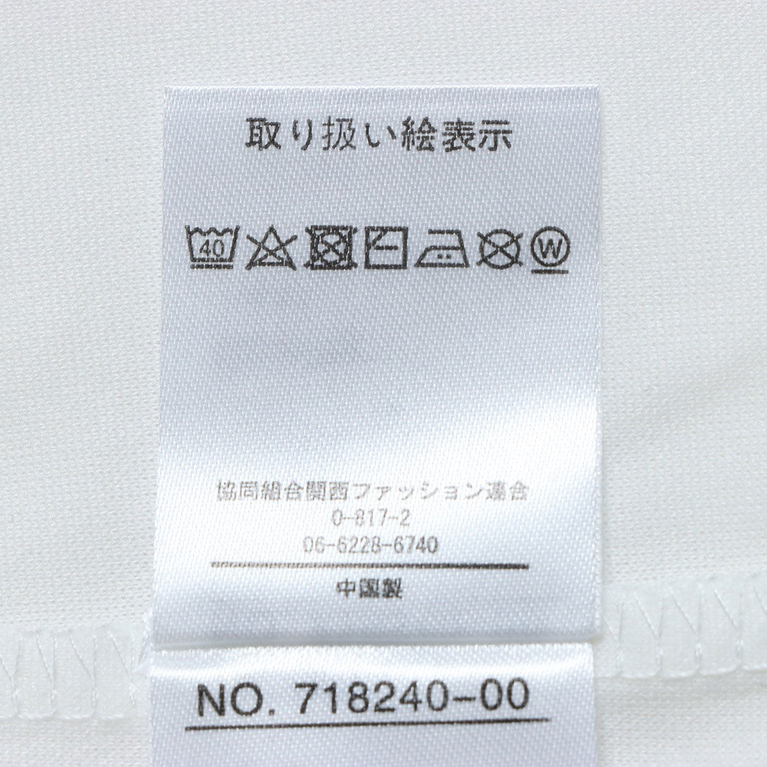 ラナン RANAN プリーツ切替カットソーチュニック