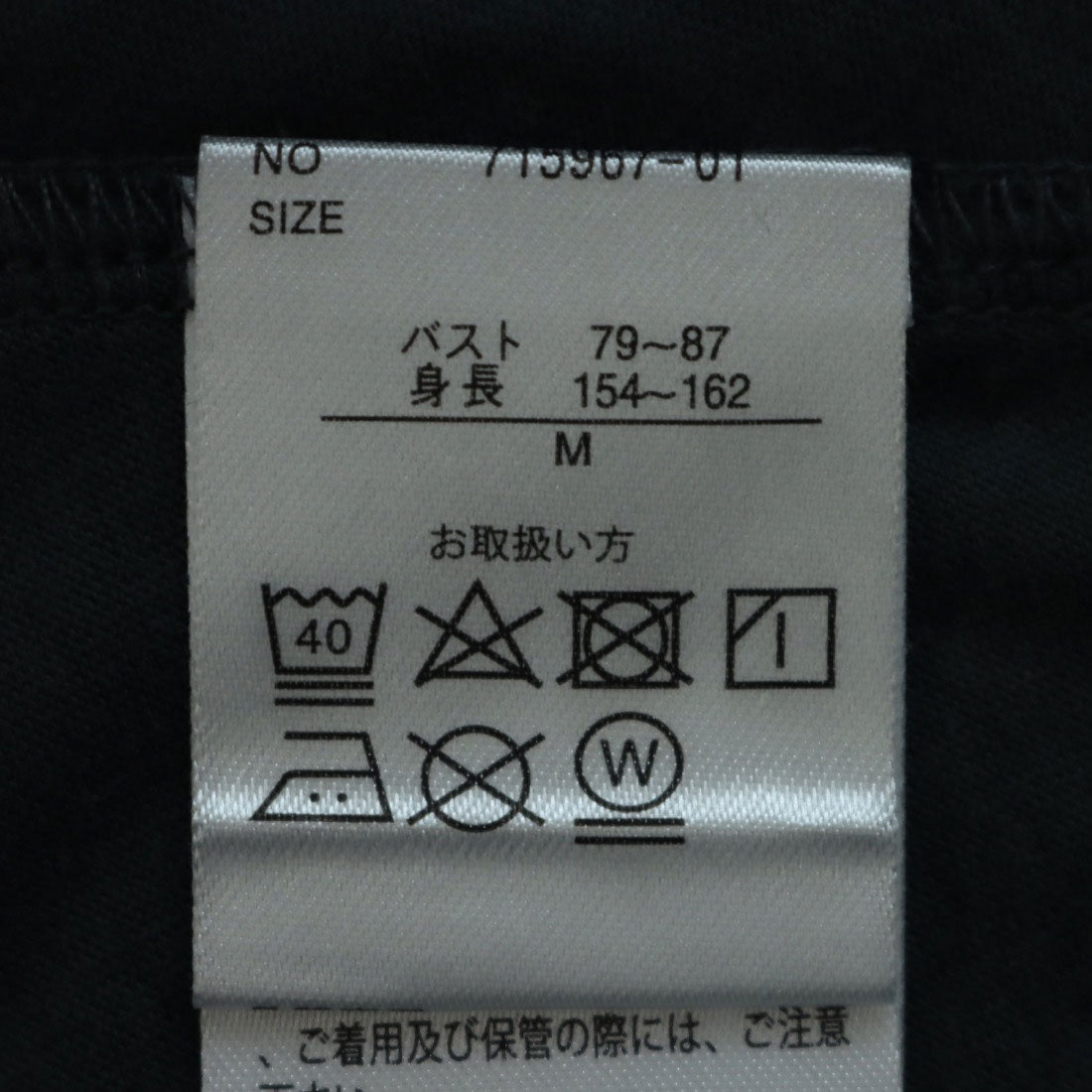 ラナン RANAN 【NOT汗染み！】Aラインボリュームワンピ