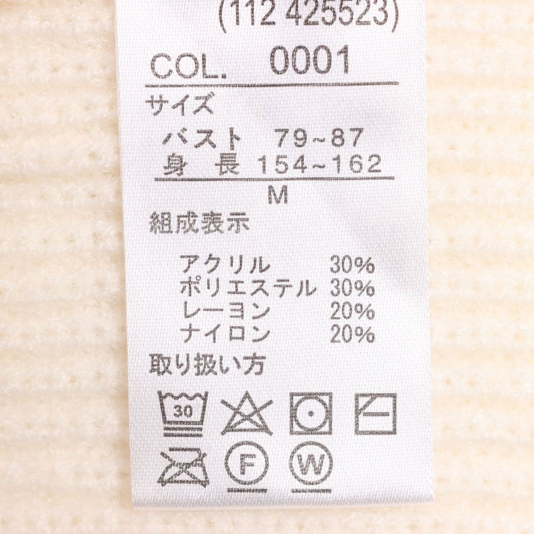 ラナン RANAN ＜4つの機能付＞ポケットニットカーディガン （アイボリー） アイボリー