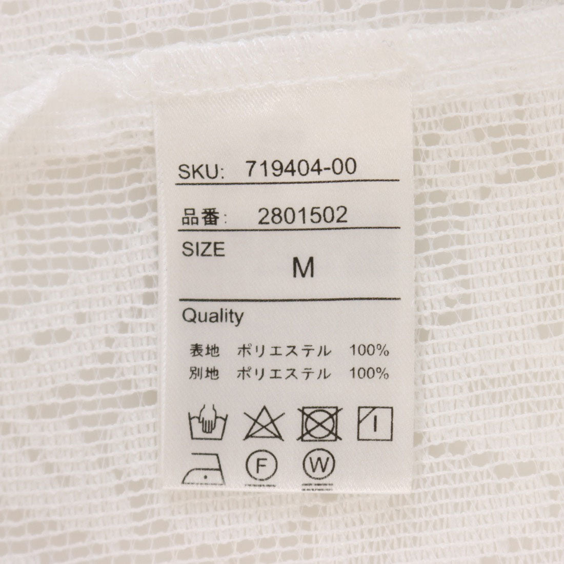 ラナン RANAN メッシュレースシアーシャツ