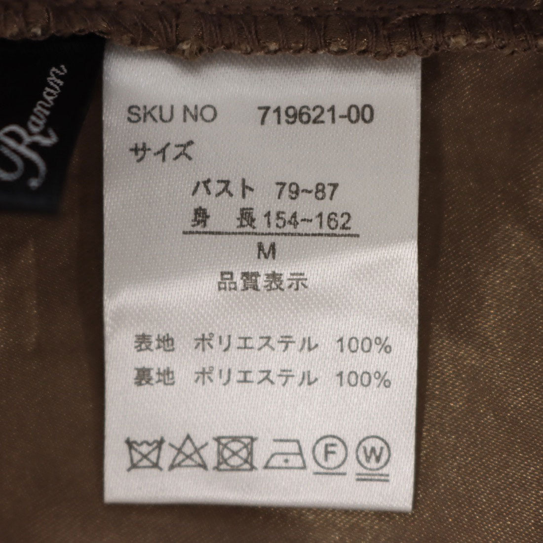 ラナン RANAN 花柄ケミカルレースワンピース （ベージュケイ） ベージュケイ