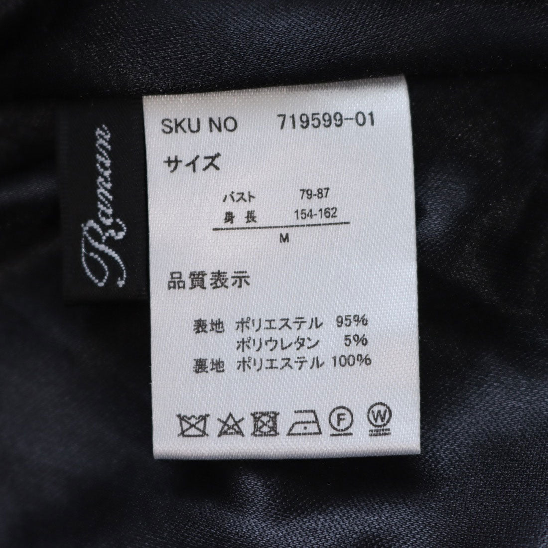 ラナン RANAN ベロアプリント花柄ワンピース