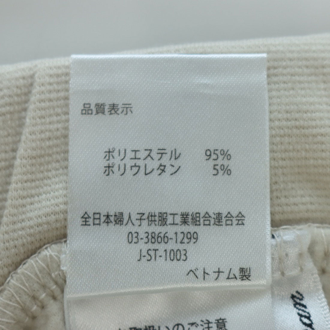 ラナン RANAN 裏起毛！セミワイドパンツ（股下64cm） （ブラック） ブラック