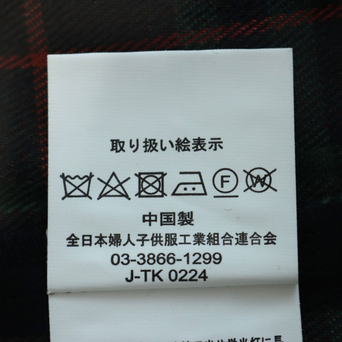 ラナン RANAN レトロタータンチェックセットアップ