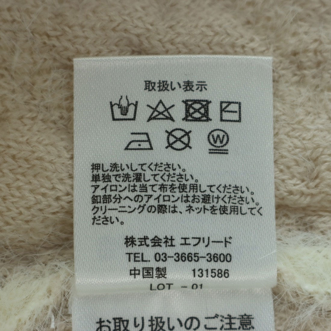 ラナン RANAN パール調ボタン付フェザーニットカーディガン （ライトブルー） ライトブルー