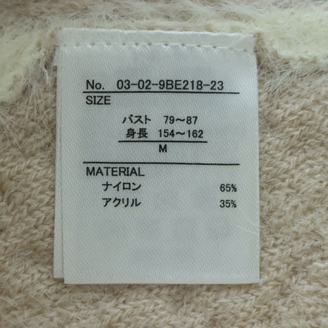 ラナン RANAN パール調ボタン付フェザーニットカーディガン （ライトブルー） ライトブルー