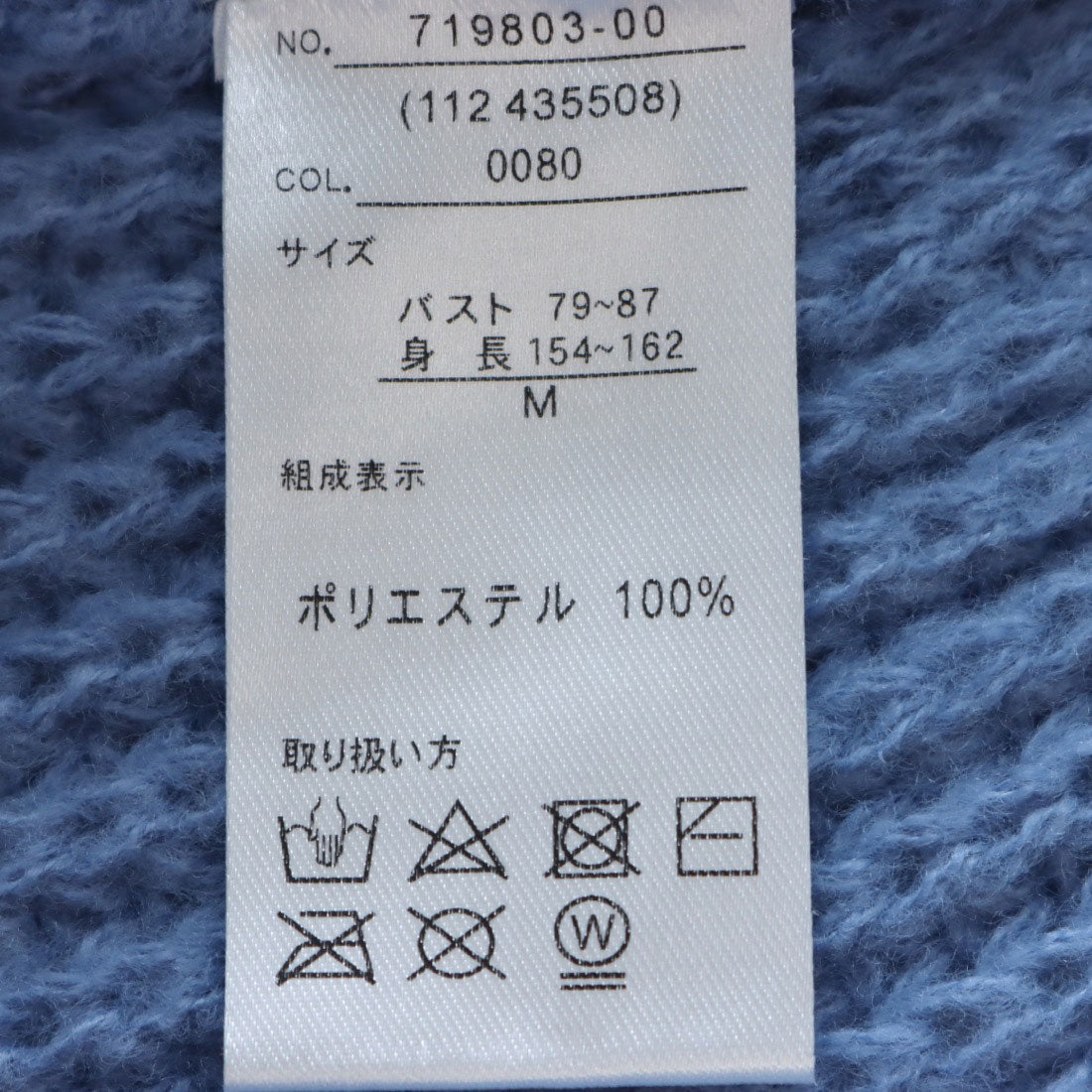 ラナン RANAN ケーブル使いパール調ビーズニットプル （ブラック） ブラック