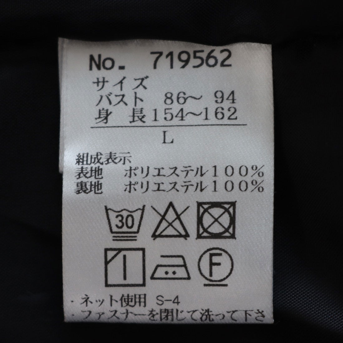 ラナン RANAN 洗える！シンプルロングワンピース （ブラック） ブラック