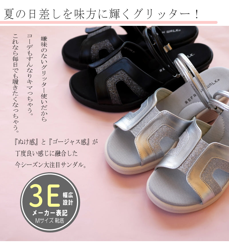 リフレッシュウォーク REFRESH WALK ミュールサンダル レディース 2WAY ストラップベルト ウエッジソール グリッター （シルバー） シルバー