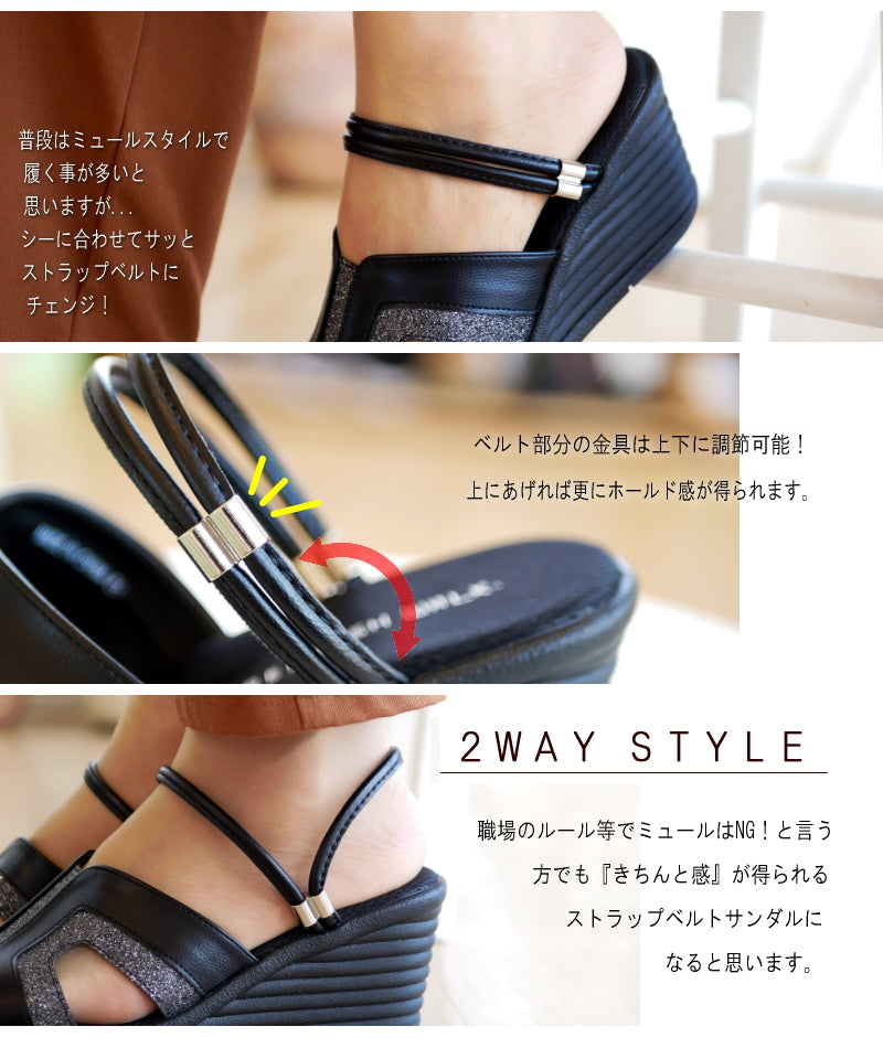 リフレッシュウォーク REFRESH WALK ミュールサンダル レディース 2WAY ストラップベルト ウエッジソール グリッター （シルバー） シルバー