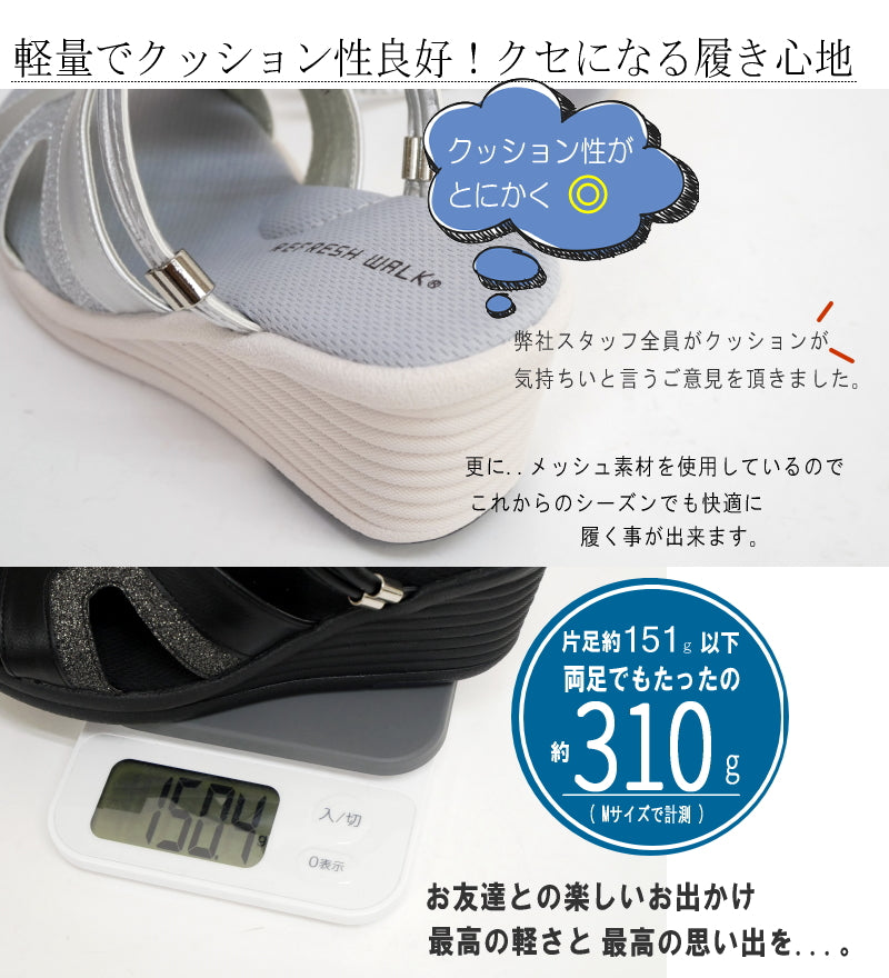 リフレッシュウォーク REFRESH WALK ミュールサンダル レディース 2WAY ストラップベルト ウエッジソール グリッター （シルバー） シルバー