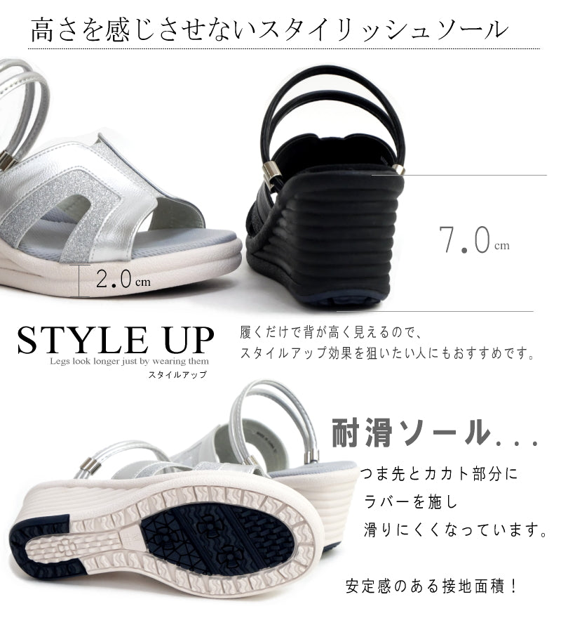 リフレッシュウォーク REFRESH WALK ミュールサンダル レディース 2WAY ストラップベルト ウエッジソール グリッター （シルバー） シルバー