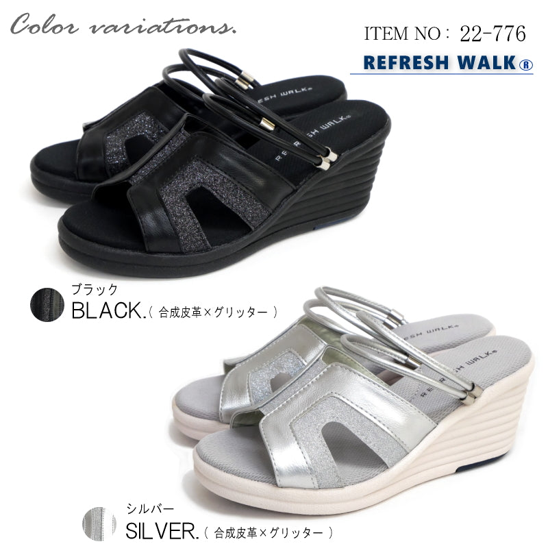 リフレッシュウォーク REFRESH WALK ミュールサンダル レディース 2WAY ストラップベルト ウエッジソール グリッター （シルバー） シルバー
