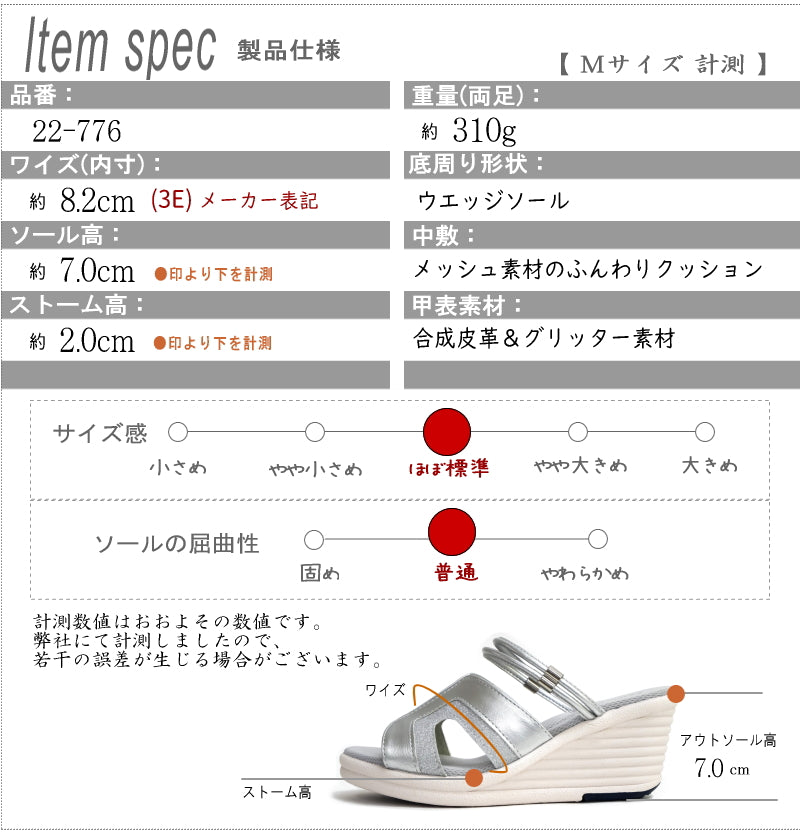 リフレッシュウォーク REFRESH WALK ミュールサンダル レディース 2WAY ストラップベルト ウエッジソール グリッター （シルバー） シルバー
